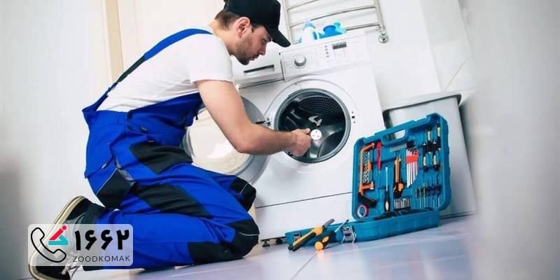 اهمیت تعمیر ماشین لباسشویی در وردآورد